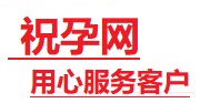 凌海捐卵试管助孕机构-代媽网